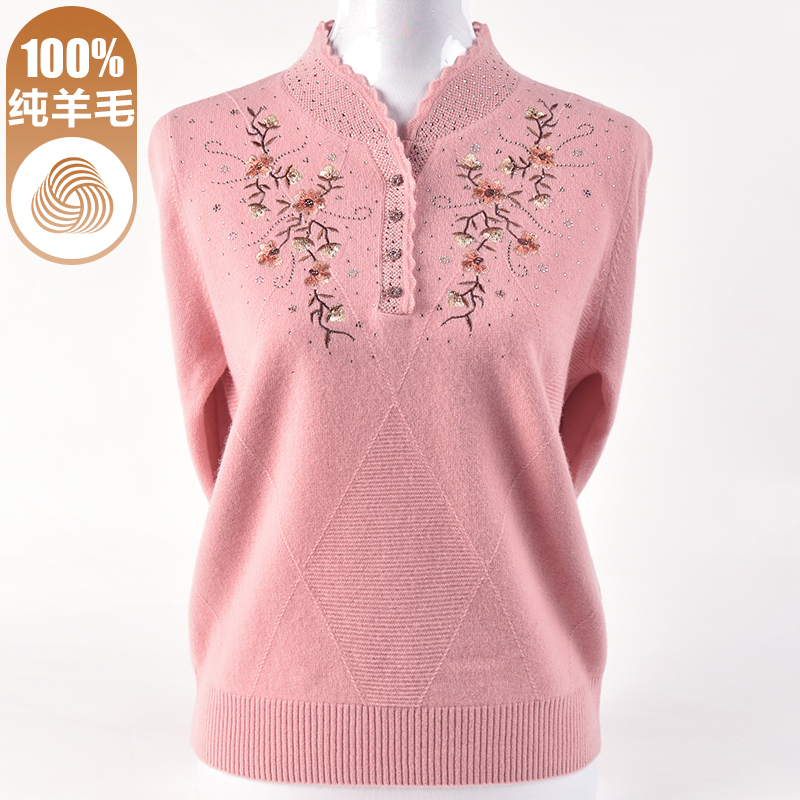 洋气妈妈100纯羊毛打底衫