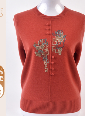 100%纯羊毛衫秋冬新款针织打底衫洋气妈妈装新中式国风中老年毛衣