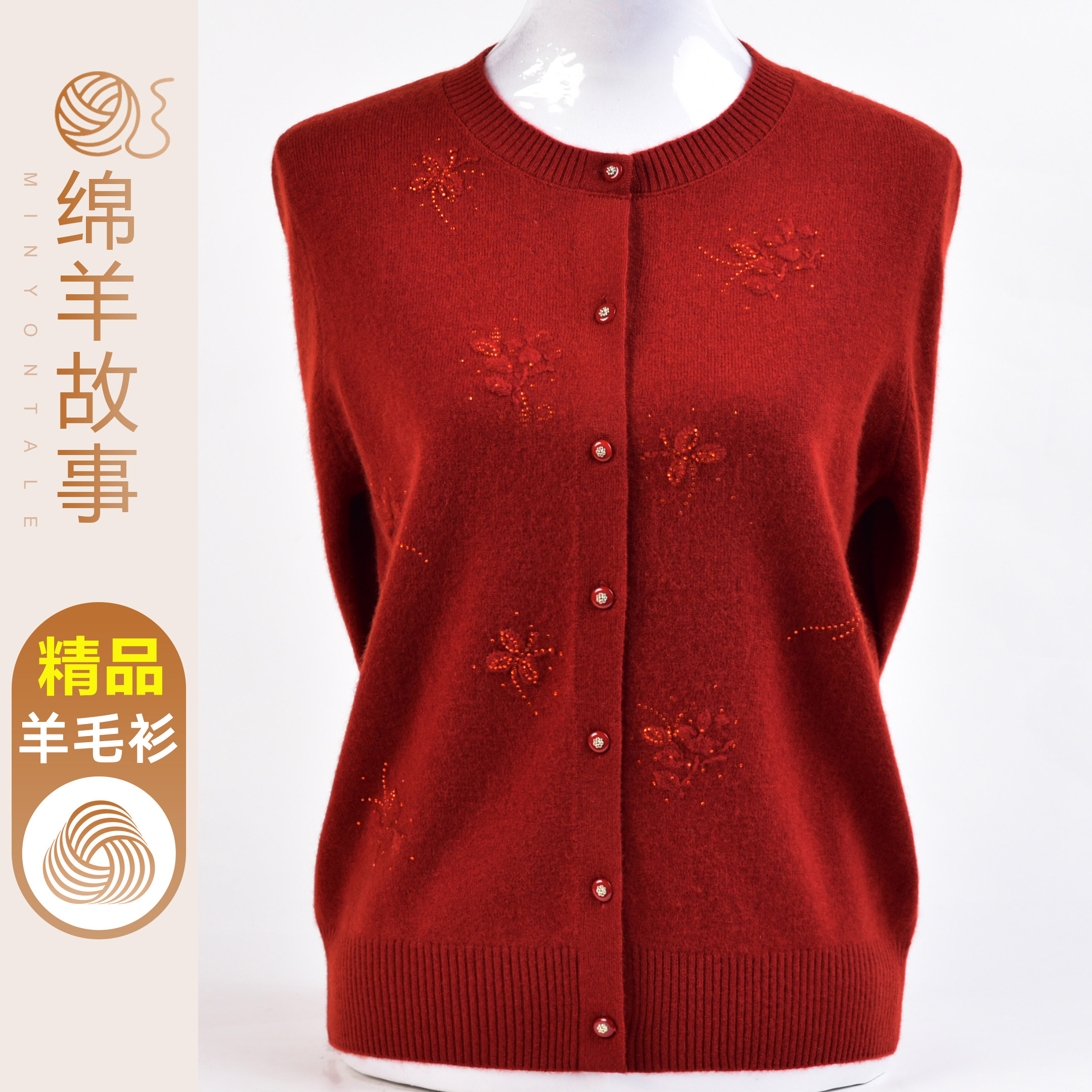 中老年妈妈装秋冬新款羊毛衫针织开衫女上衣圆领绣花宽松毛衣外套
