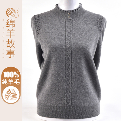中年妈妈装红色100纯羊毛衫女
