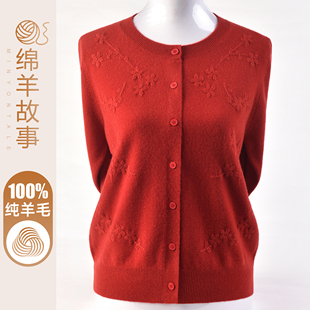 秋冬新款洋气妈妈100纯羊毛衫中老年人女装针织开衫红色毛衣外套