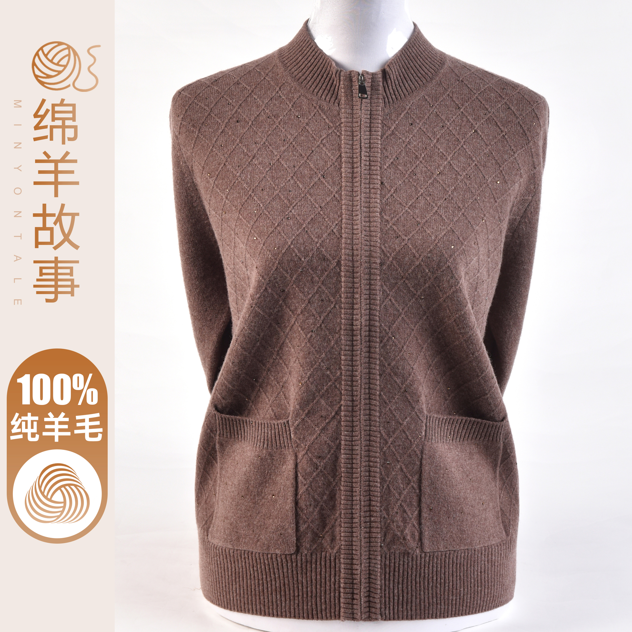 高贵妈妈装100纯羊毛开衫