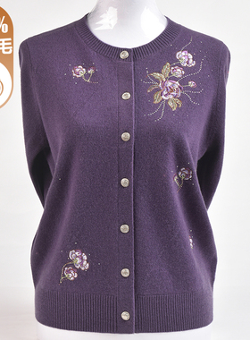 羊毛开衫女100纯羊毛2025秋冬新款针织衫外搭毛衣中老年妈妈外套