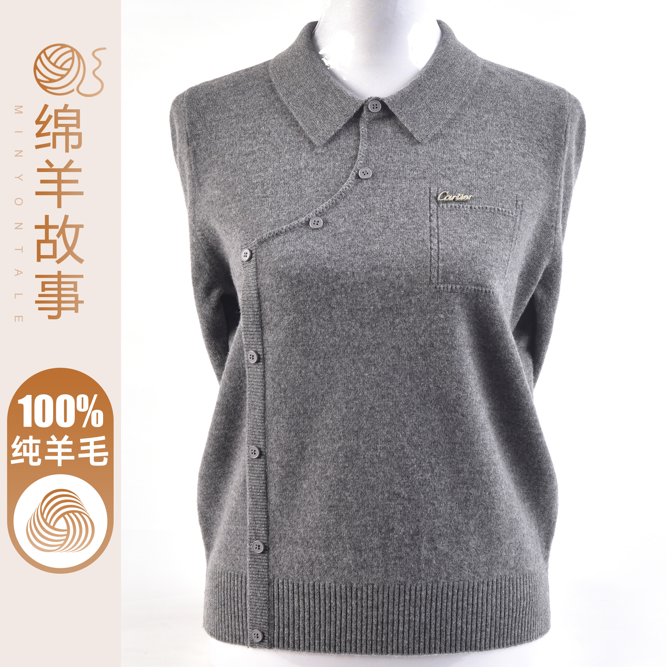 100纯羊毛衫女秋冬新款