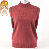 高端加厚100%纯羊毛衫 半高领毛衣女秋冬季 女中年妈妈装 针织打底衫