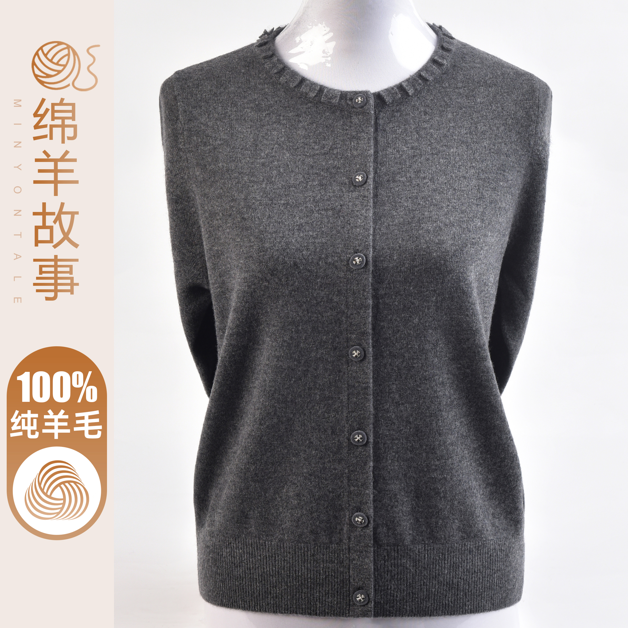 中年妈妈洋气100%纯羊毛开衫