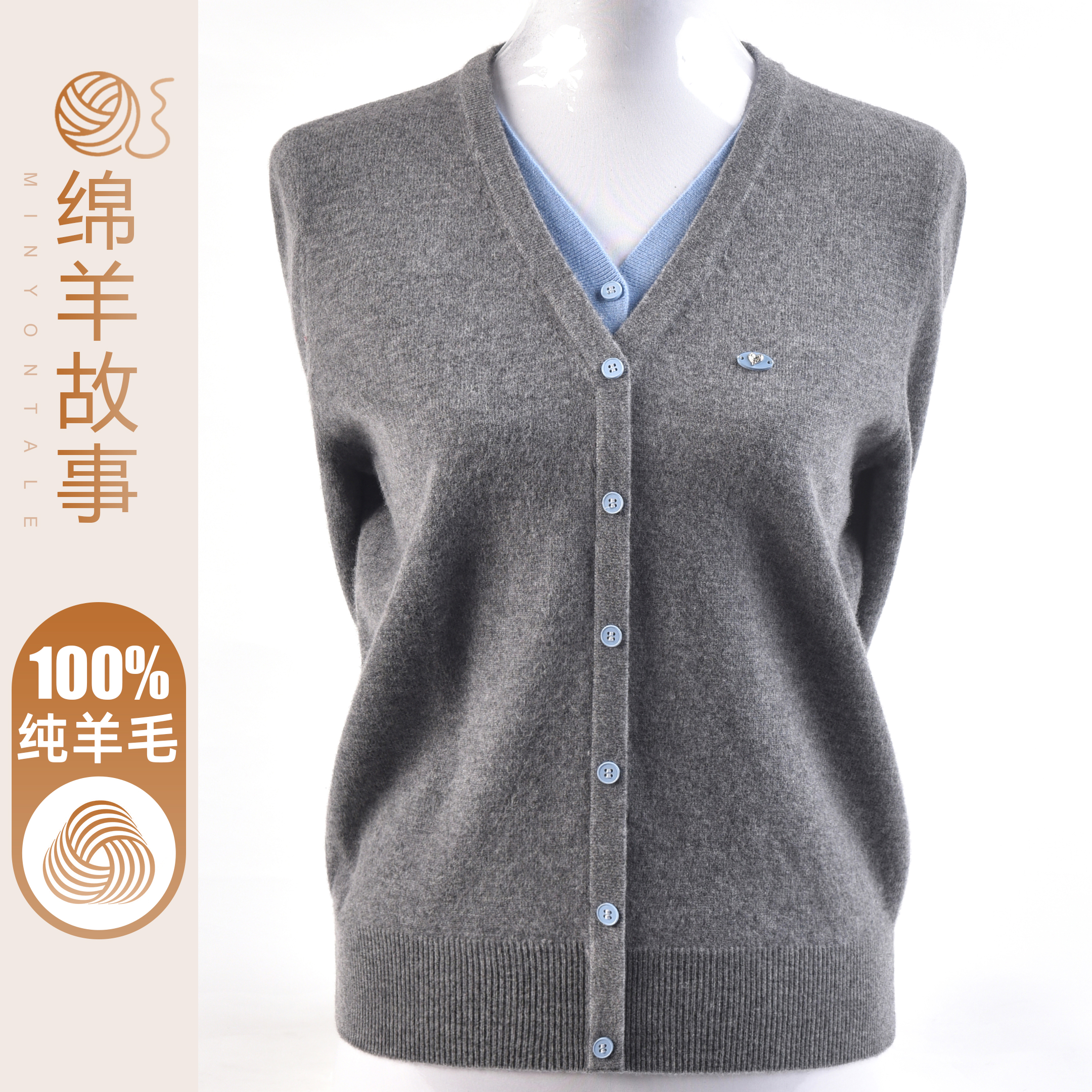 洋气妈妈装100纯绵羊毛打底衫