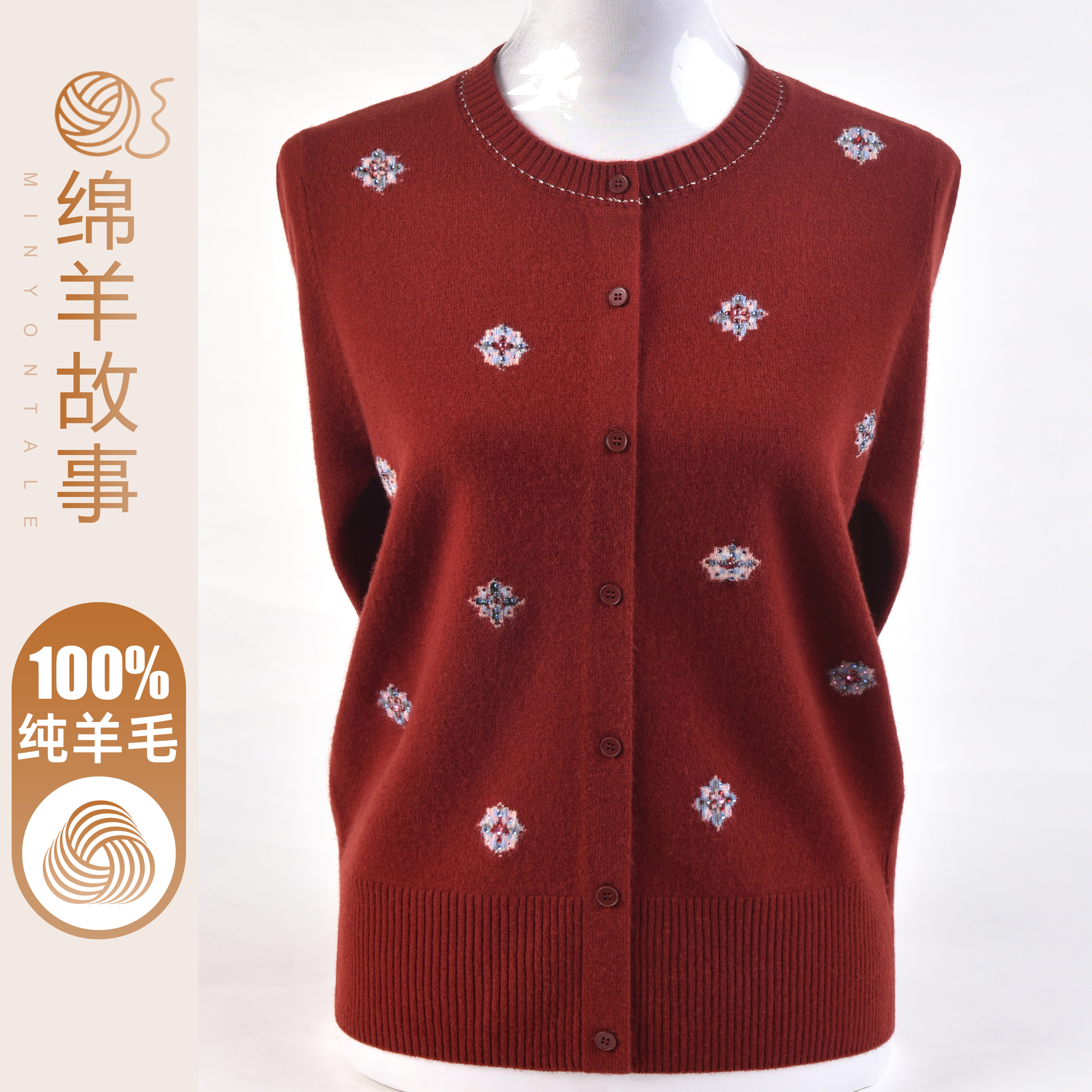 妈妈高端洋气上衣100纯羊毛开衫