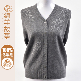 2025秋冬新款洋气妈妈100纯羊毛衫中老年女装针织开衫V领毛衣外套