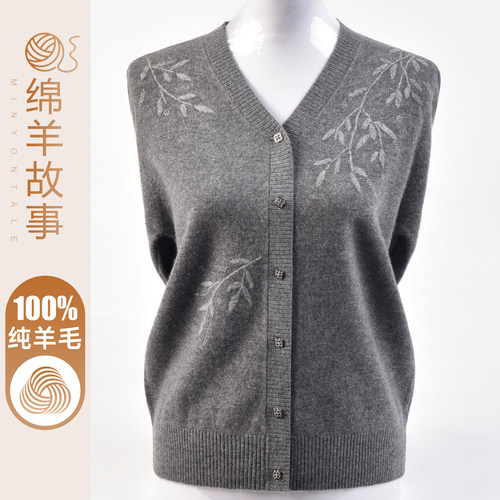 洋气妈妈100纯羊毛衫毛衣外套
