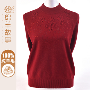 洋气妈妈红色100%纯羊毛衫中老年时尚女装秋冬半高领套头打底毛衣