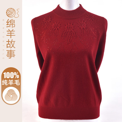 洋气妈妈红色100%纯羊毛衫中老年时尚女装秋冬半高领套头打底毛衣