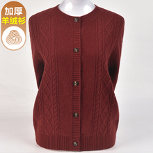 中老年人秋冬新款毛衣妈妈装羊绒针织开衫外套加厚保暖羊毛衫外搭