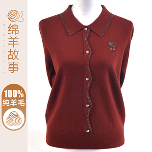 中年妈妈秋冬100纯羊毛衫翻领针织衫新款中老年女毛衣打底上衣服