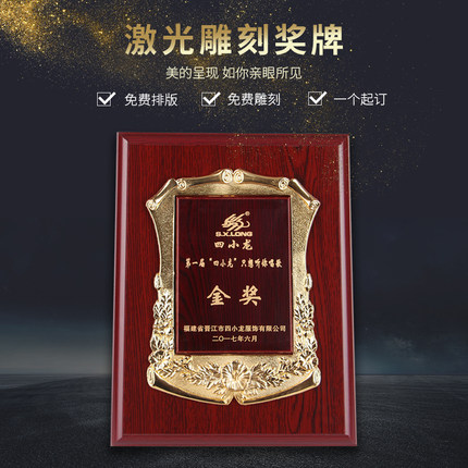 木质奖牌激光雕刻授权牌定制木托牌匾经销商授权证书加盟刻字定做