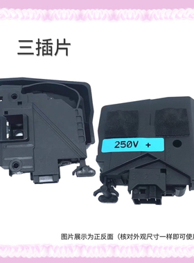 适用三星洗衣机门锁门开关wd90K5410ox ow os og 70j5410ax aw as