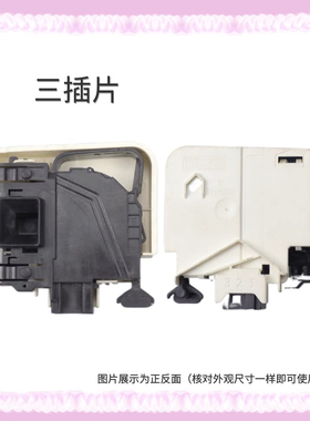 适用美的洗衣机门锁MG60-S1003ED(S)/1203LD(S)门开关1211LDPC(S)