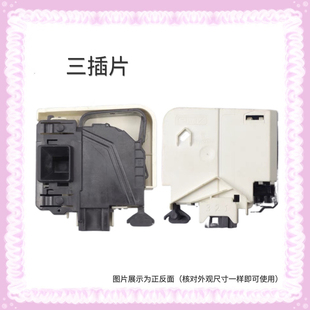 门开关1211LDPC 适用美 1203LD 洗衣机门锁MG60 S1003ED