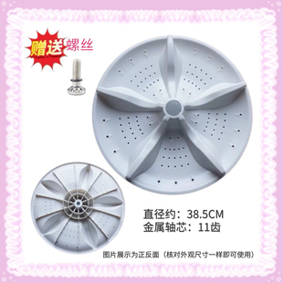 K1L2S波轮盘波轮转盘原厂配件 K1022 适用松下洗衣机XQB100 K1A2G