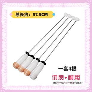 M808平衡拉杆 M805Z1 适用三洋全自动波轮洗衣机吊杆XQB50 M805Z