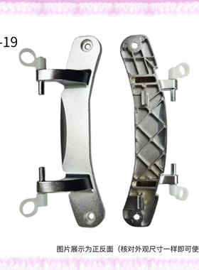 适配海信滚筒洗衣机门铰链门合页XQG80/90-U1202/U1201FG全新件轴