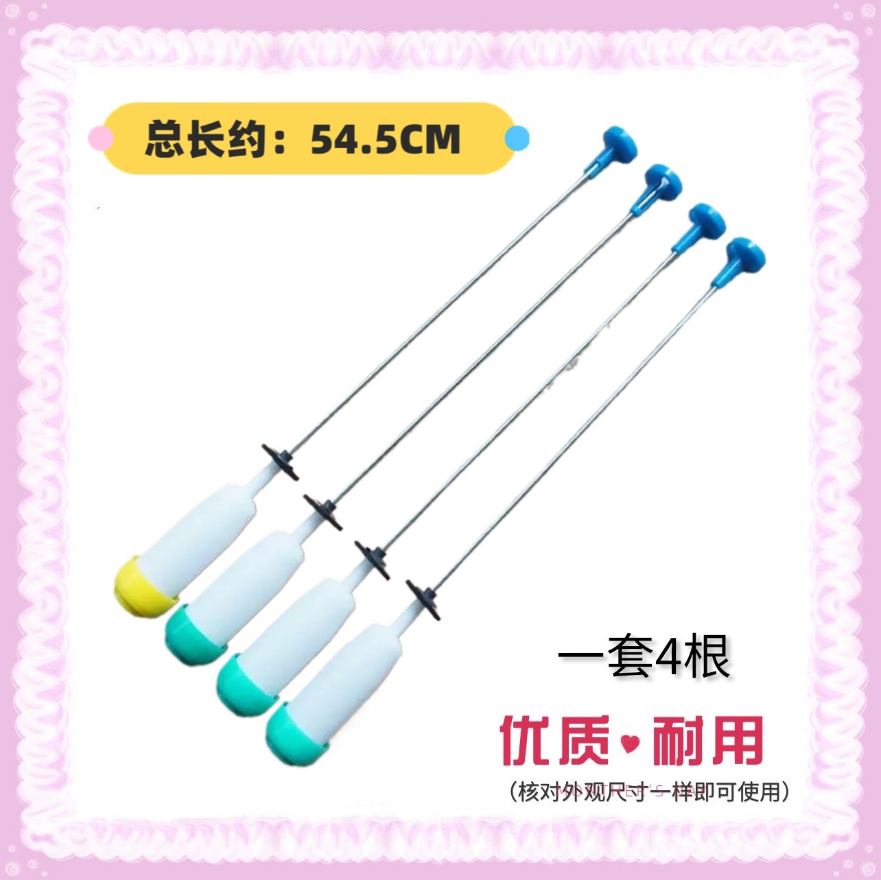 适用TCL洗衣机吊杆XQB80-F102P-F503Z F303Z减震拉杆 XQM85-9005S