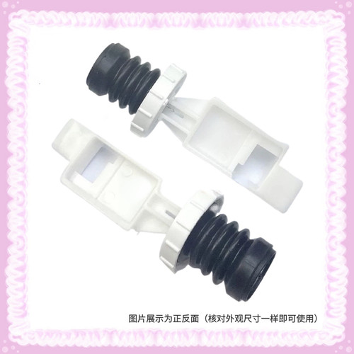 适用吉德XQG52-EAXQB55-2126洗衣机排水阀芯水堵头皮碗密封圈配件