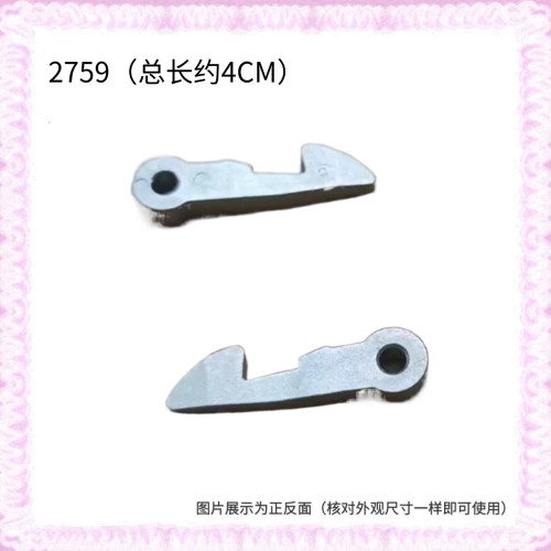 适用海尔滚筒洗衣机门锁卡扣XQG60-1079开关XQG80-1279门勾门扣钩