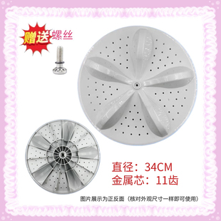 L152A 适合海信XQB80 C6305G C6205AG L352A洗衣机波轮盘 C6106AG