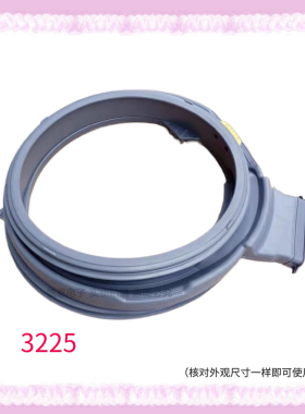 适用惠而浦EWDD427220SRT洗衣机TWD272204DSRT密封圈WDD102724SRS