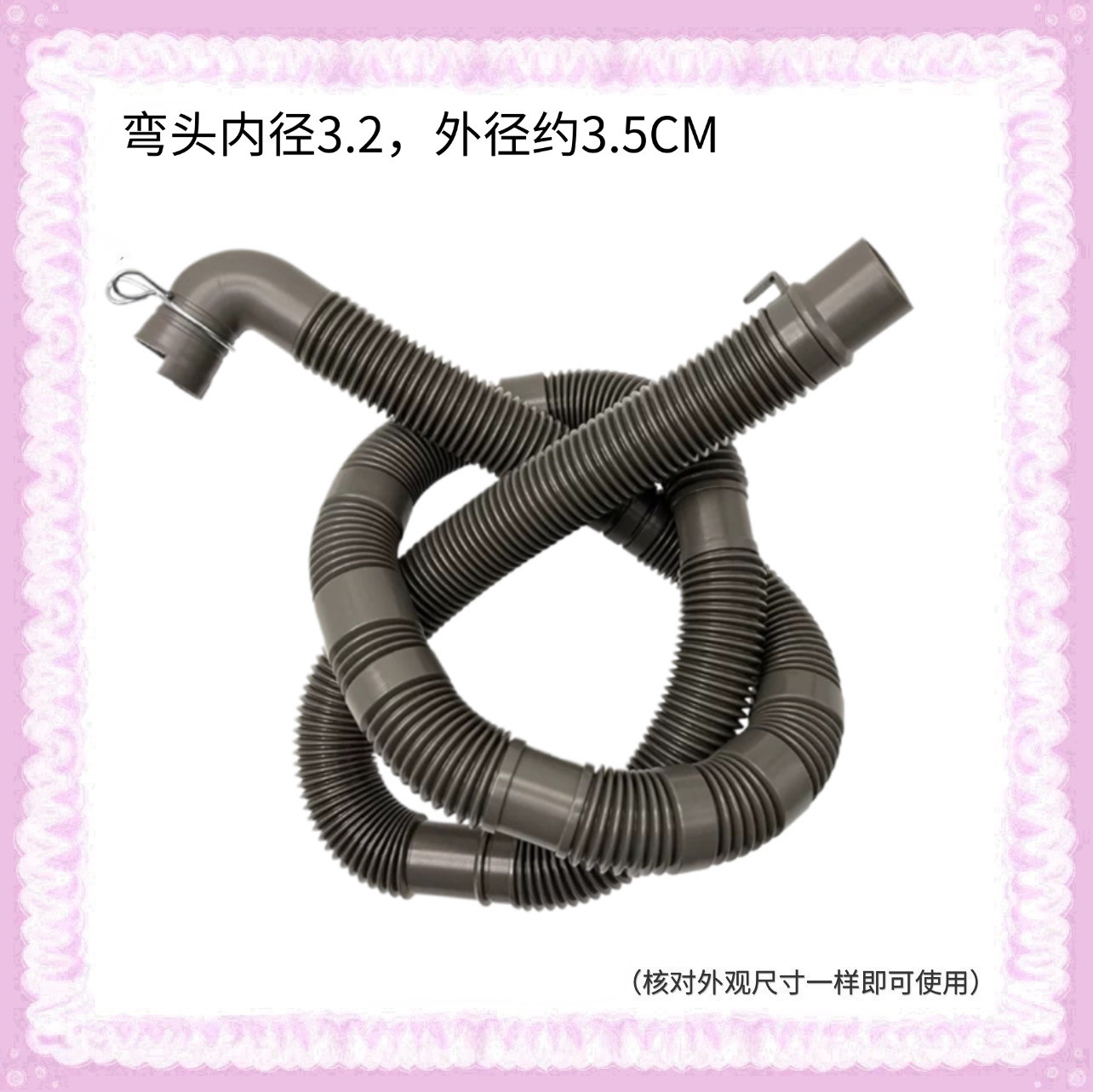 MB100KQ3适用于美的洗衣机内部溢水管软管排水管出水管扁口下水管