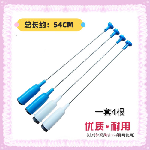 适用美的MB65/MB70/MB75-1126G(S)洗衣机吊杆减震杆拉杆配件54CM