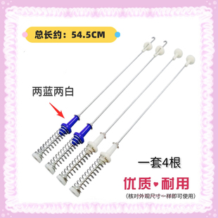 适用美的洗衣机MB70V331/MB80V31/MB80V31D吊杆减震杆MB80-3000S