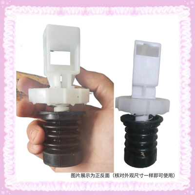 适用TCL洗衣机排水阀阀芯XQB70-317ASZ 167JSZ 367JSZ 552SZ水封