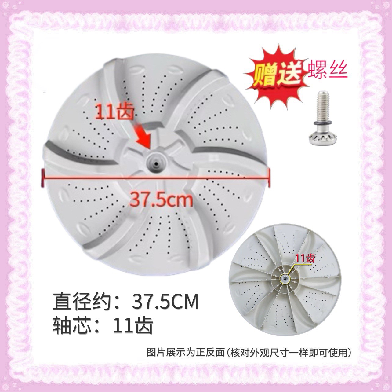 适用于美的MB80-3010G MB6501 MB6001洗衣机波轮转盘塑料底盘配件