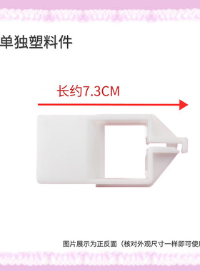 适用志高 夏新洗衣机XQB82-3801/90-5801/120-5801排水阀总成堵头