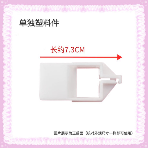 适用志高 夏新洗衣机XQB82-3801/90-5801/120-5801排水阀总成堵头