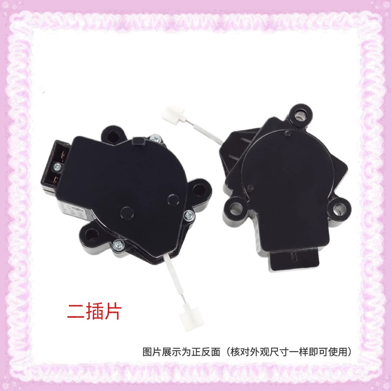 适用小天鹅洗衣机排水阀排水电机牵引器DQ-23PQD-701QXD22-2 MD-7