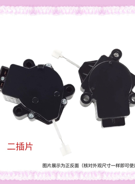 适用小天鹅洗衣机排水阀排水电机牵引器DQ-23PQD-701QXD22-2 MD-7