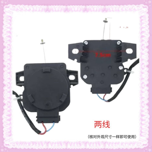 适用长虹洗衣机XQB80-8018 8058洗衣机排水电机牵引器排水阀马达