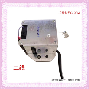 适用美的MB70-X7001GF X6009G MB6025洗衣机排水电机牵引器XPQ-6