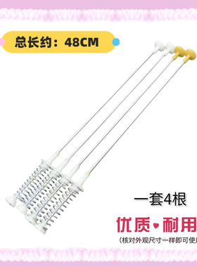 适用威力 洗衣机 吊杆6099 7395 6566 7098 8088 1679D 8529 1799