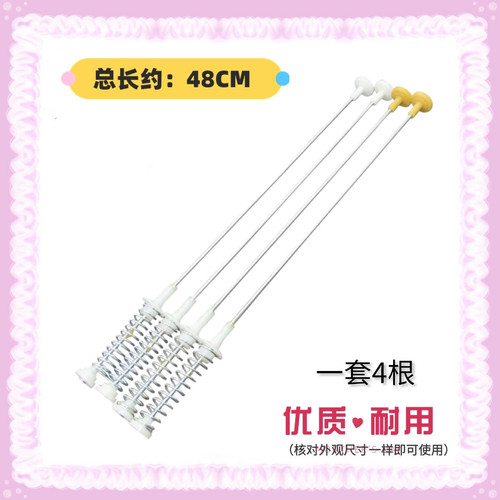 适用威力 洗衣机 吊杆6099 7395 6566 7098 8088 1679D 8529 1799