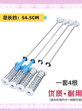 适用小天鹅洗衣机TB80V21D/TB80V260WD/TB80VN02D吊杆TB80-1268MD