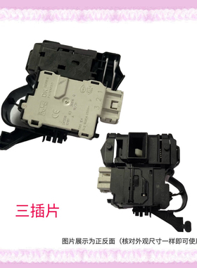 适用于惠而浦WDD102714SRT洗衣机EWDD427220SORT门锁WFD102714SRS