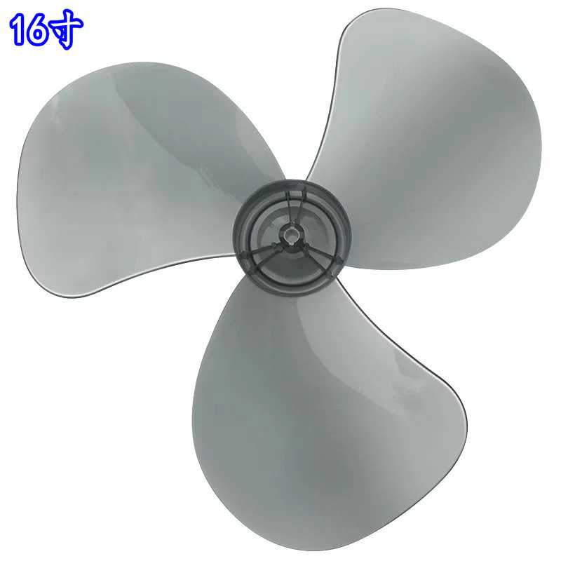 通用格力壁扇落地扇台扇】电风扇配件扇叶风叶叶片FDD-40 FD-4012