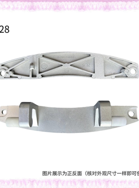 适用西门子洗衣机WM12P268TI/WM12P2C00W 9000646203门铰链门合页