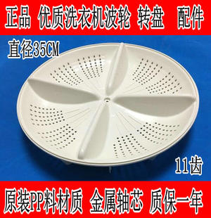 适用日立洗衣机波轮XQB55-FZ XQB55-HS GR 65-GR水叶转盘波盘底盘