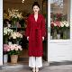 巴塞罗那 100%高支超细澳毛气质红色秋冬静奢风双面呢大衣外套