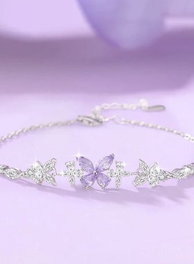 S925纯银紫藤花原创手链女生款轻奢手饰银饰生日礼物送女友中秋节